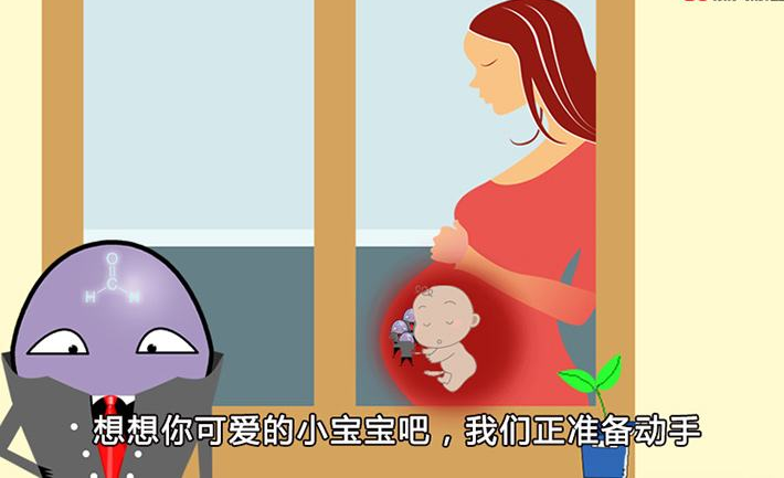 如何去除甲醛？孕妈妈才能保护小宝宝！