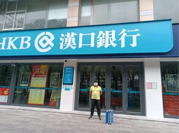 武汉东西湖区汉口银行除甲醛检测治理服务项目