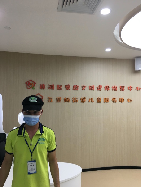 上海黄浦区幼儿园除甲醛检测治理服务项目