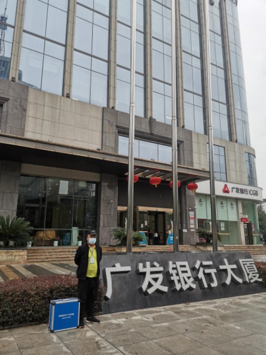 武汉江汉区广发银行大厦除甲醛检测治理服务项目