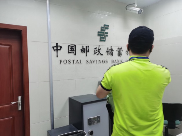 成都中国邮政储蓄银行除甲醛