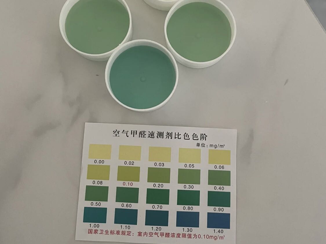 网上购买的试纸盒使用的是酚试剂酸溶液显色法
