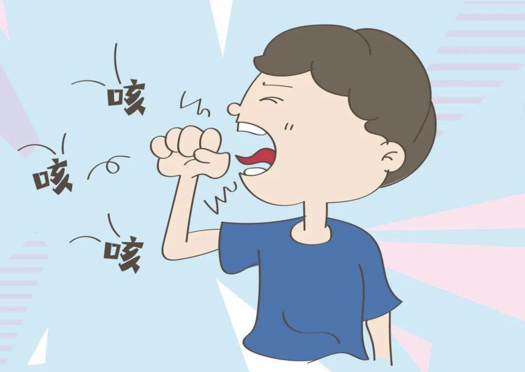 入住新家后一直咳嗽，和哪些因素有关？